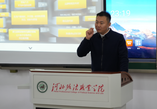 走进河北政法职业学院何亚涛SEO讲座掀起“00后”学习热潮(图1) 走进河北政法职业学院何亚涛SEO讲座掀起“00后”学习热潮(图1)