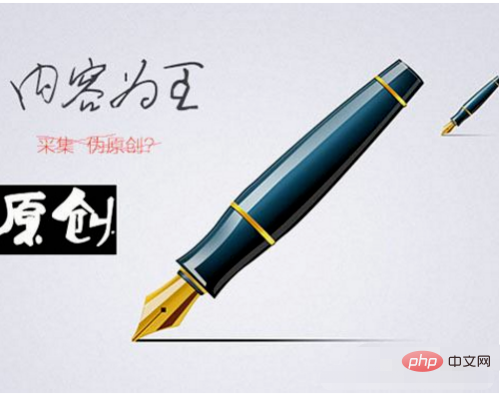 怎么进行seo优化(图4) 怎么进行seo优化(图4)