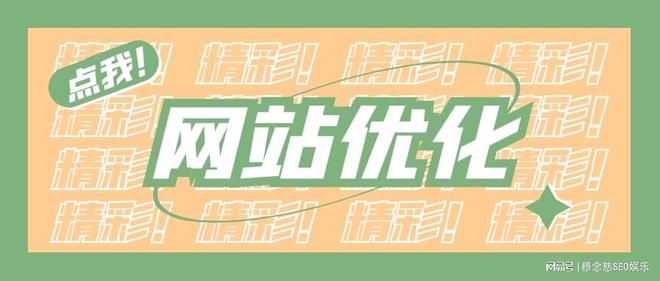 seo优化教程-最新SEO优化教程永不过时的SEO技术
