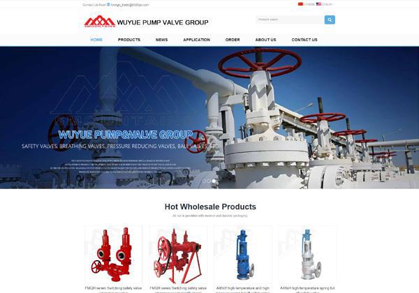 上海商悦科技：阀门网站谷歌优化SEO案例分享(图2)