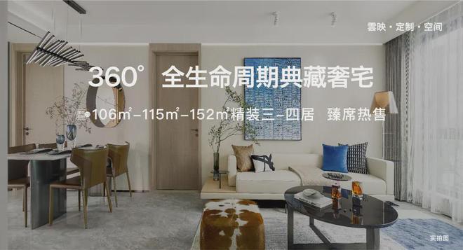 熙悦雲上官方网站（售楼处）北京熙悦雲上-2024最新首页-欢迎您(图5)